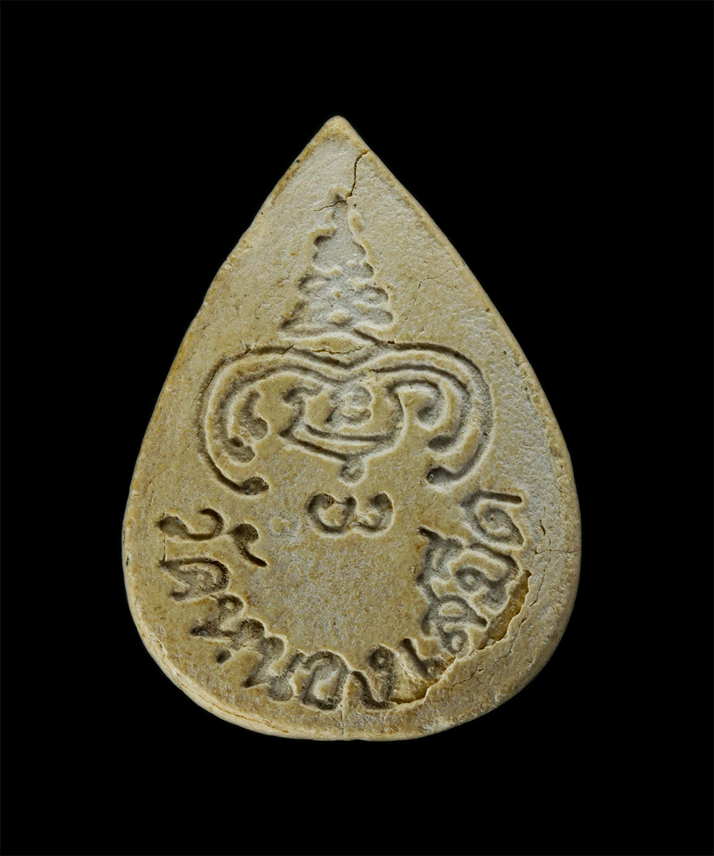 23Jul24 (224)p.jpg - พระผงหยดน้ำ พิมพ์พระพุทธ หลวงพ่อสะอาด หฎฐจิตฺโต (พระครูสุวรรณชโลปราการ) วัดหนองเสม็ด ต.บ่อกวางทอง อ.บ่อทอง จ.ชลบุรี เนื้อผงพุทธคุณ ผงว่าน พระเก่าสวย ม [..] | https://kamulet.in.th